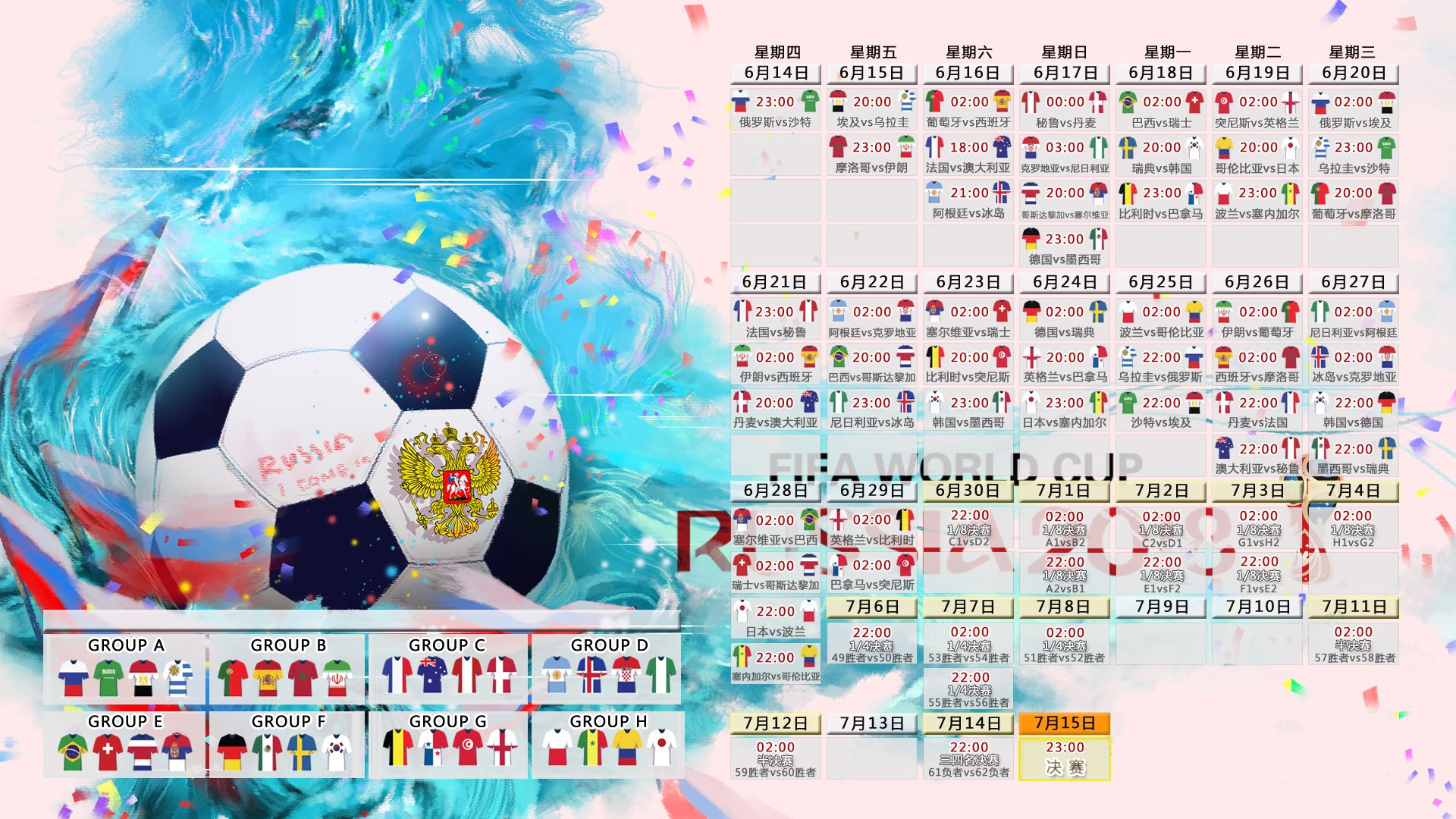惊天逆转!2026世界杯F组波兰4-1大胜阿根廷,C罗梅开二度引爆全场
